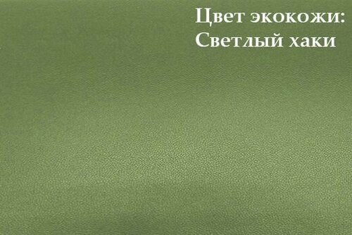 Донышко для вязания сумки 23 х 13 см. Цвет: Светлый хаки