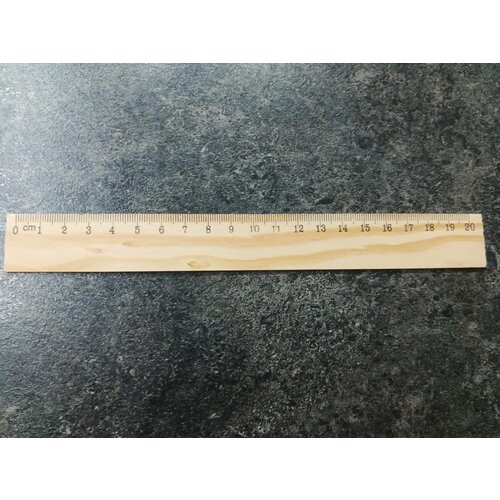 Линейка деревянная 20 см