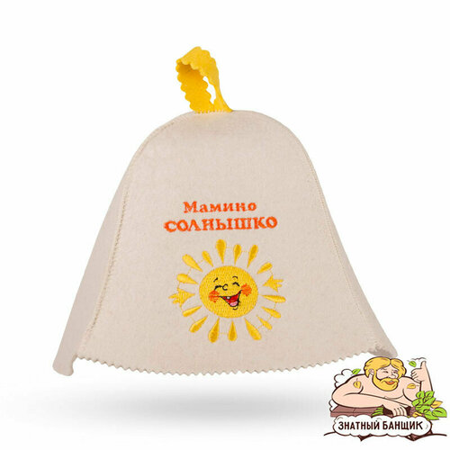 Шапка для бани детская Мамино солнышко шапка детская для бани и сауны мамино солнышко войлок белый с качественным принтом