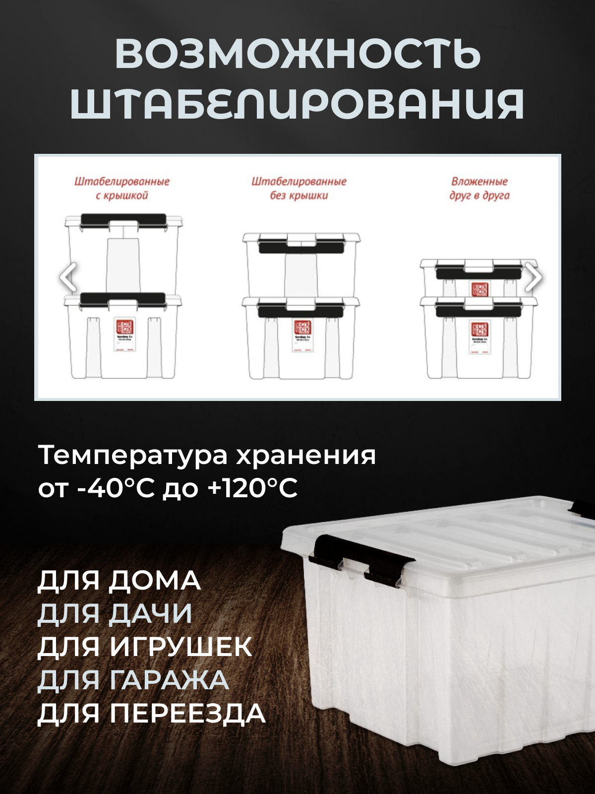 Контейнер для хранения игрушек, стирального порошка, вещей, с крышкой на защелках, RoxBox, 16 литров, прозрачный, 6 шт. — фото 1
