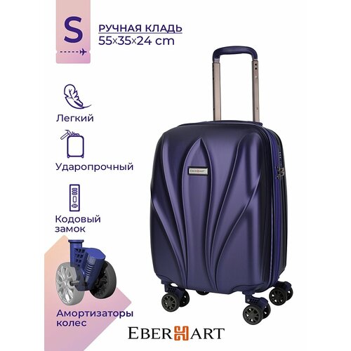 чемодан eberhart 73 л фиолетовый Чемодан Eberhart, 42 л, размер S, фиолетовый