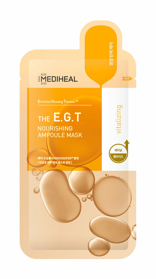 MEDIHEAL Маска для лица тканевая E.G.T Nourishing Ampoule Mask укрепляющая кожу, 27 мл