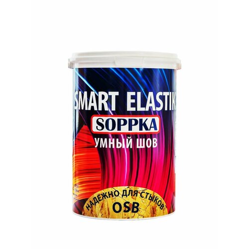 Шпатлевка для плит OSB 2,5 кг Умный шов (ДТ) SOPPKA SMART ELASTIK (4) П шпатлевка holzer festspachtel эластиш шов 4 кг