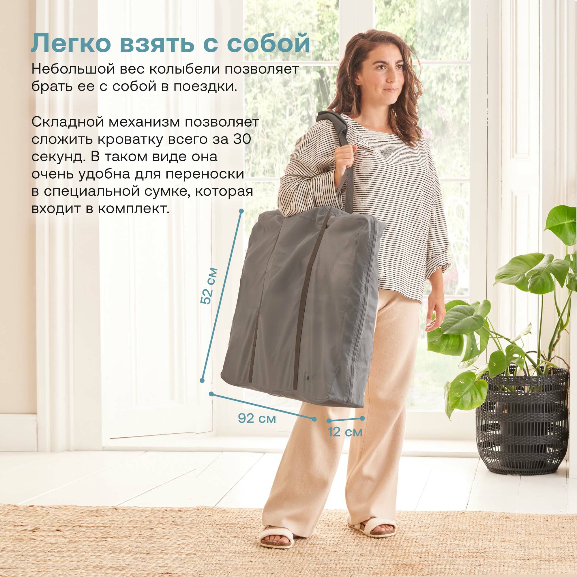 Колыбель Tutti Bambini CoZee Oak and Charcoal 211205/3590 с колесами