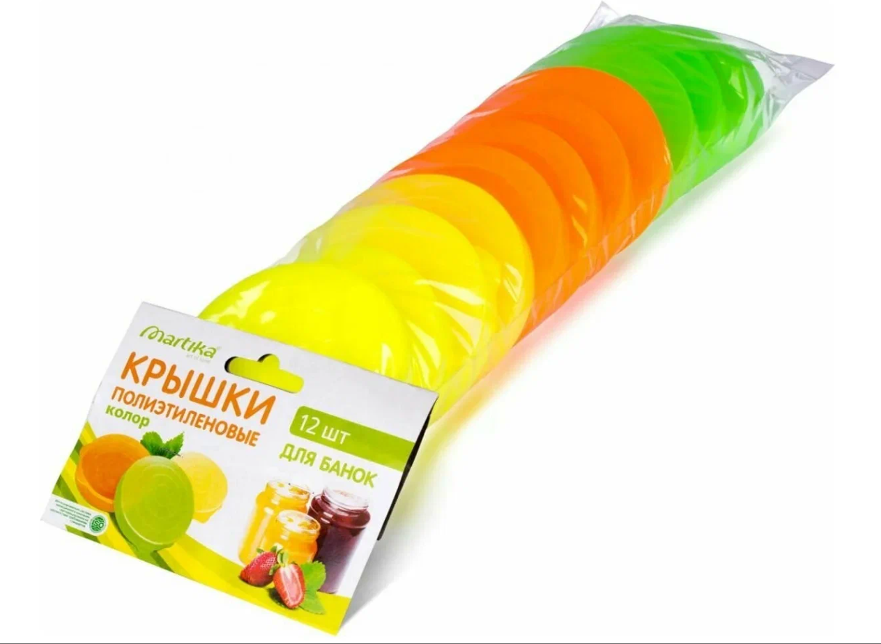Крышка полиэтиленовая для банок набор 12шт колор