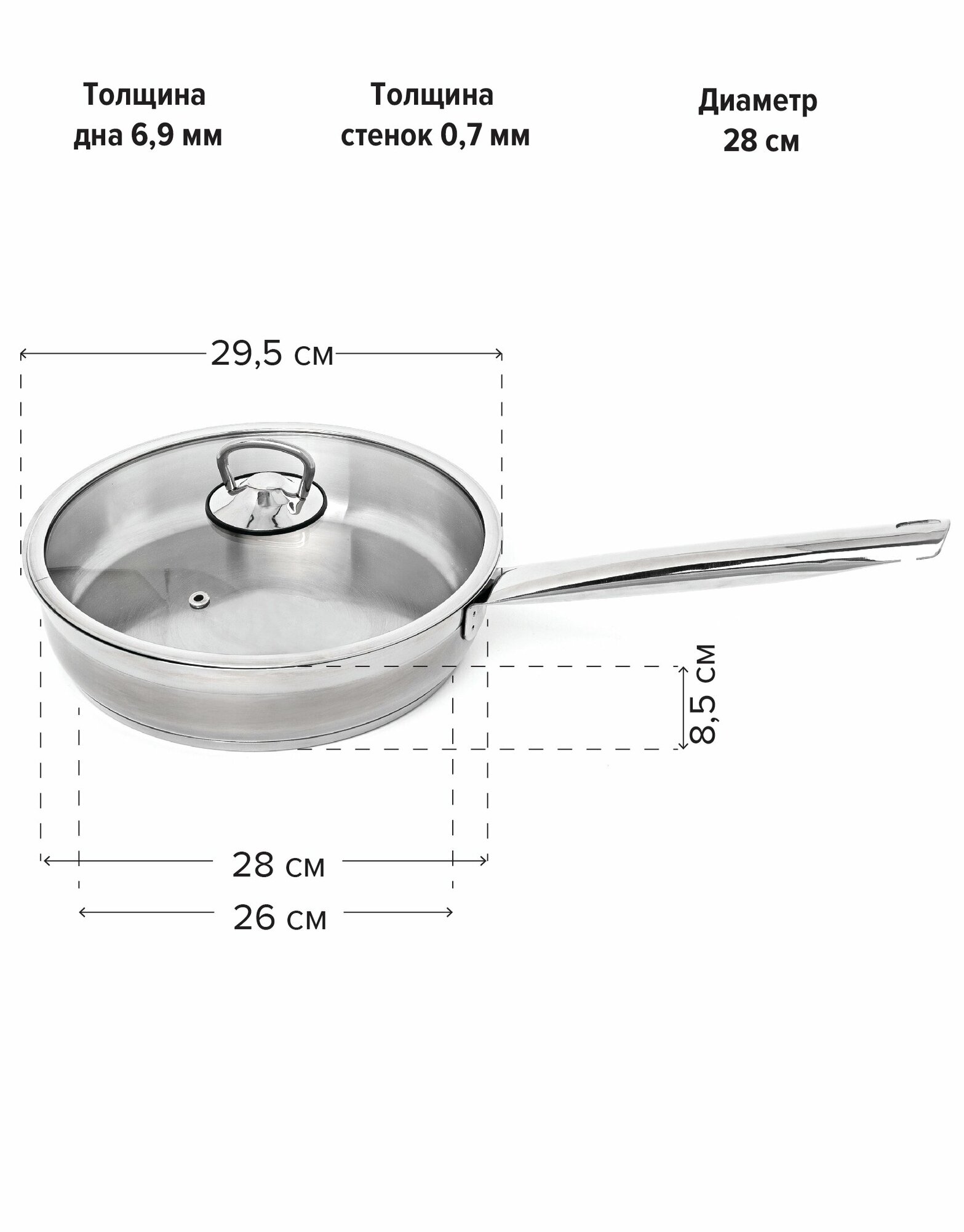 сковорода КАТЮША София 28см нерж.сталь стеклянная крышка индукция - фото №4