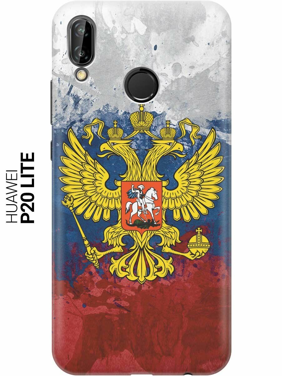 GOSSO Ультратонкий силиконовый чехол-накладка для Huawei P20 Lite с принтом "Герб и Флаг РФ"