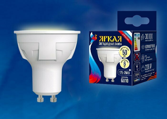 Светодиодная лампа рефлектор JCDR GU10 Белый теплый 6W UL-00003990 LED-JCDR-6W/WW/GU10/FR/DIM PLP01WH Диммируемая яркая