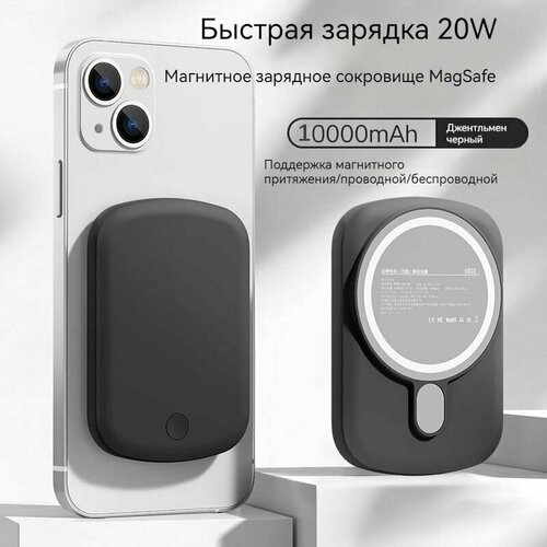 Внешний аккумуляторc Cswur PD, 10000 мАч, чёрный/ Повербанк / Power Bank