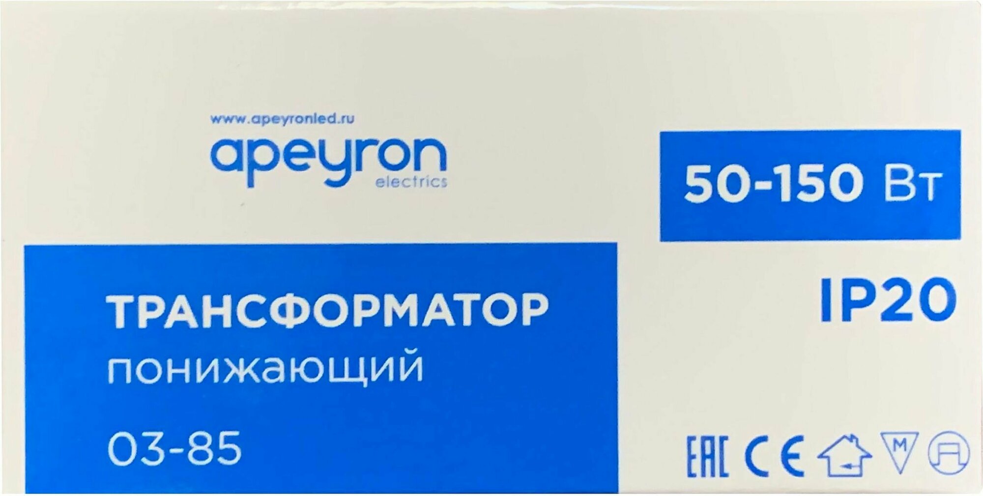 Трансформатор понижающий для галогеновой лампы Apeyron Electrics 03-85 150 Вт