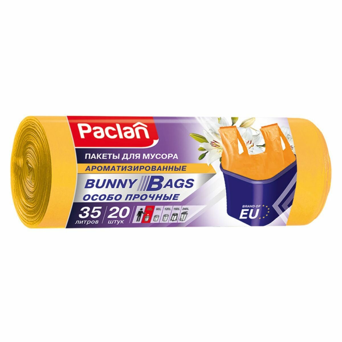 Мешки для мусора Paclan Bunny Bags Aroma с ручками 35 л, 20 шт - фото №10