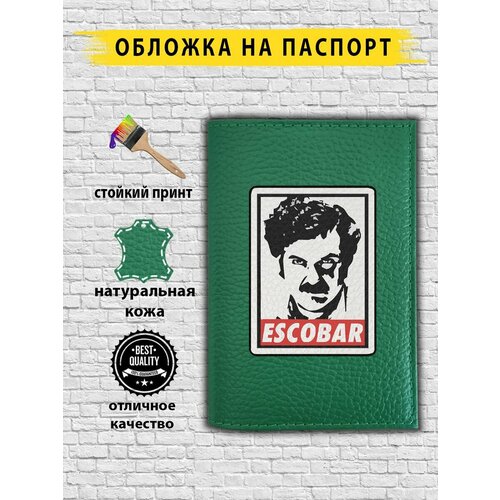 Обложка для паспорта  ESCOBAR.GREEN, зеленый