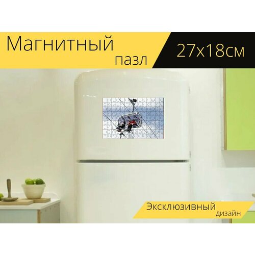 Магнитный пазл Горнолыжный, церматт, лыжники на холодильник 27 x 18 см. магнитный пазл маттерхорн церматт вале на холодильник 27 x 18 см