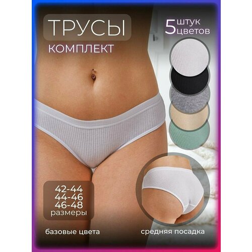 фото Трусы слипы , размер 42, мультиколор felicia shop