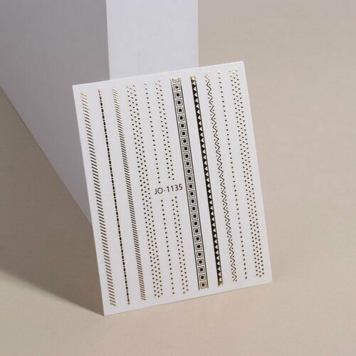 Наклейки для ногтей Украшение, металлизированные, цвет розово-золотистый