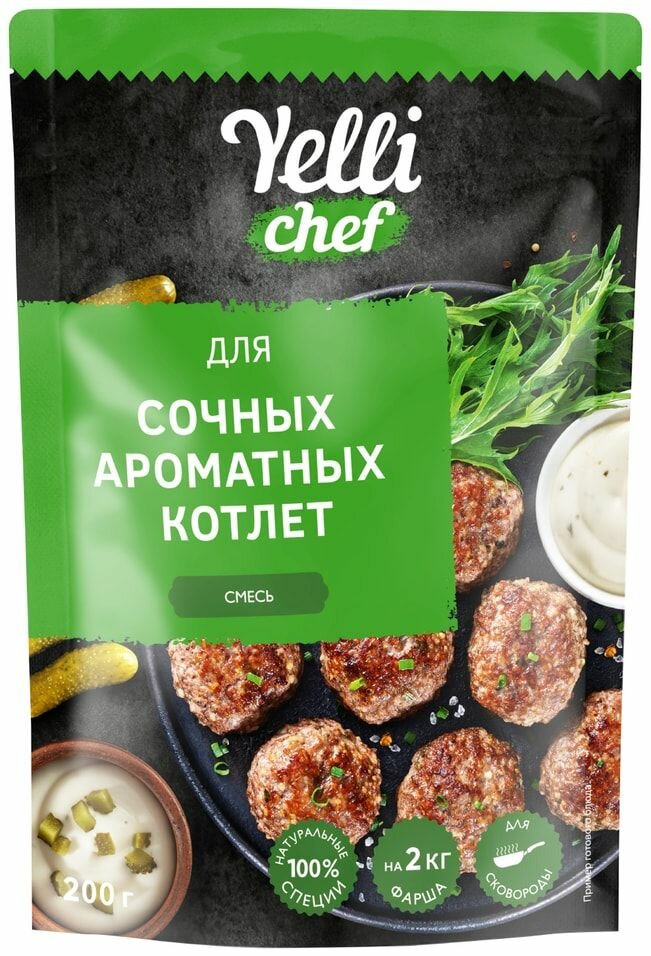 Смесь Yelli chef для сочных ароматных котлет 200г 1шт - фотография № 1