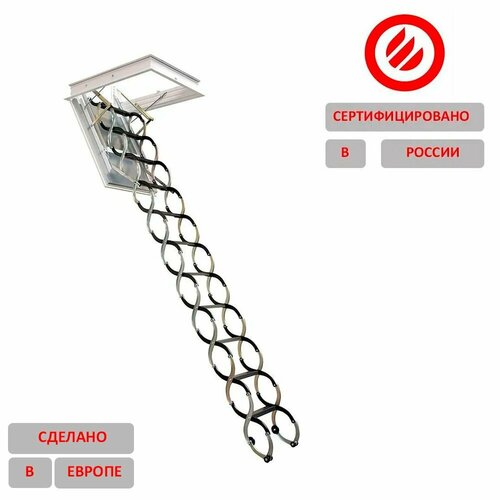 Противопожарная чердачная лестница с люком OMAN NOZYCOWE PP 70х120 см, h-300 см LSF