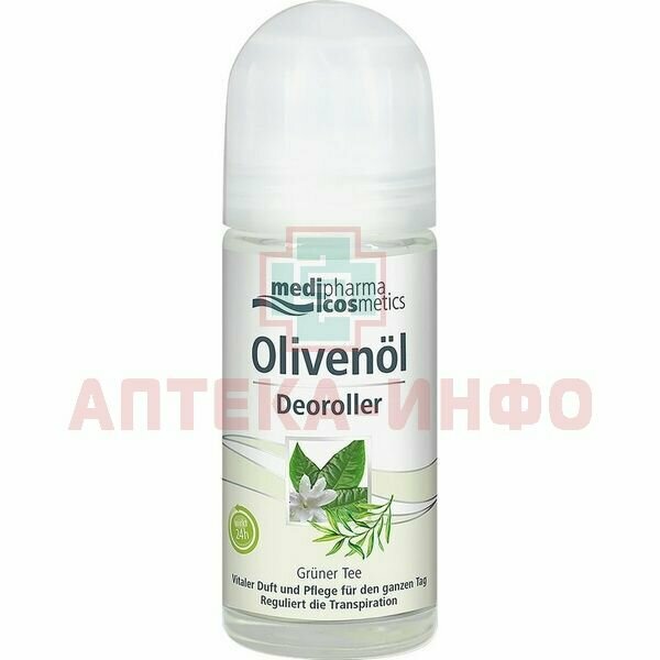 Дезодорант Medipharma cosmetics Olivenol Зеленый чай 50мл - фото №5