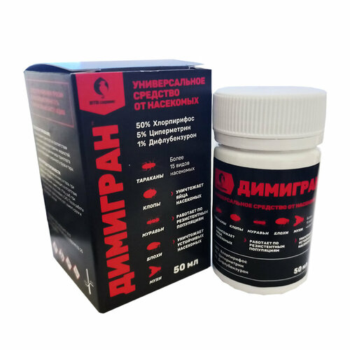 Димигран средство для уничтожения клопов, тараканов, блох, муравьев и других насекомых вредителей 50 мл