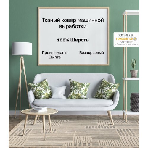 фото Ковер для комнаты на пол, палас в гостиную, уэльс, 80х150/8021 h cleopatra