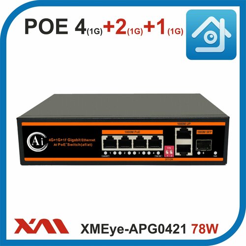 XMEye-APG0421. 78W. Коммутатор POE на 4 порта GIGABIT (10/100/1000M) + 2 uplink + 1 SFP