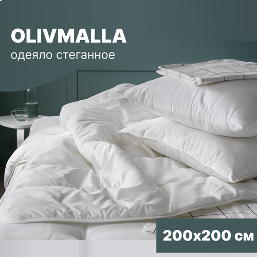 Одеяло теплое стёганое оливмалла, 200х200 см
