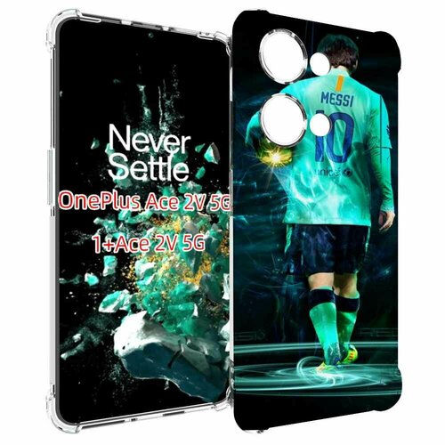 Чехол MyPads Месси мужской для OnePlus Ace 2V задняя-панель-накладка-бампер