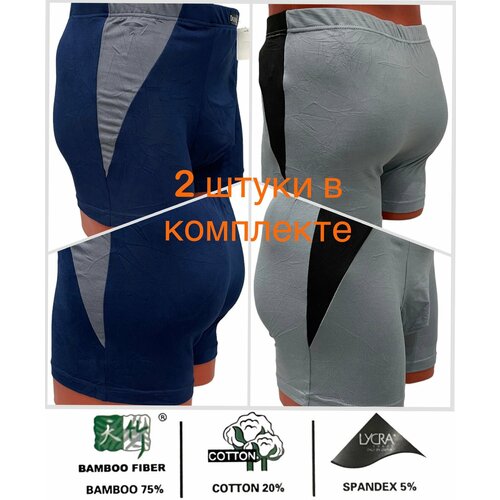 фото Трусы doomilai, 2 шт., размер 4xl, синий, серый