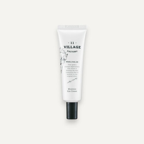 VILLAGE 11 FACTORY Moisture Eye Cream Увлажняющий крем для век с экстрактом корня когтя дьявола