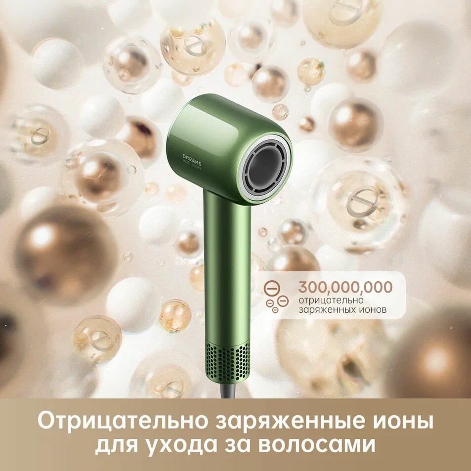 Фен Dreame AHD10 Hair Glory High-speed Dryer Green - фотография № 16