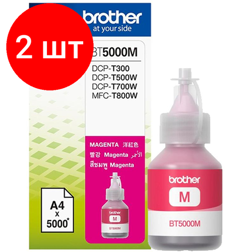 комплект 6 штук чернила cactus cs i bt5000m пур 100мл для brother dcp t300 t500w t700w Комплект 2 штук, Чернила Brother BT5000M пур. для DCP-T300/T500W/T700W