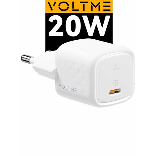 Зарядное устройство VOLTME Revo 20C mini, 20 Вт W, блок питания USB Type C, быстрая зарядка для телефона iPhone iPad Samsung, сетевой адаптер, белый