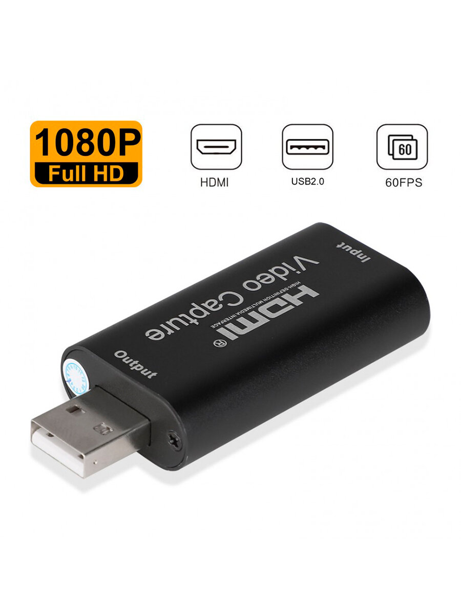 Карта видеозахвата с HDMI на USB2.0