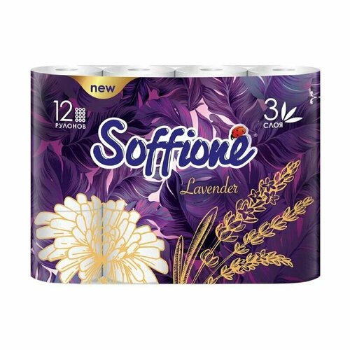 Туалетная бумага, Soffione, 3 слоя, 12 рулонов. туалетная бумага soffione 3 слоя 12 рулонов