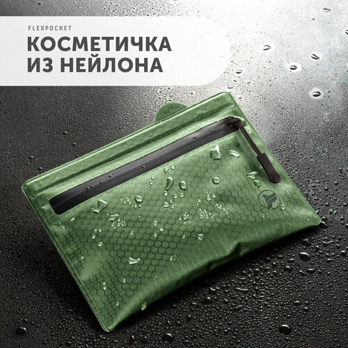 Косметичка Flexpocket, 16.5х13.3, зеленый