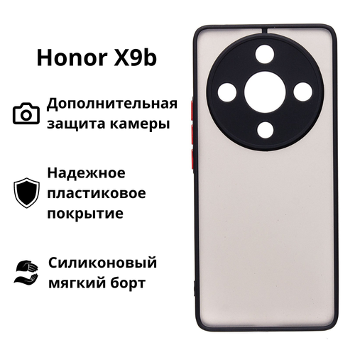 Противоударный чехол Honor X9b, черный (black) / чехол хонор х9б матовый силиконовый чехол на honor x9b хонор x9b beautiful white flowers черный