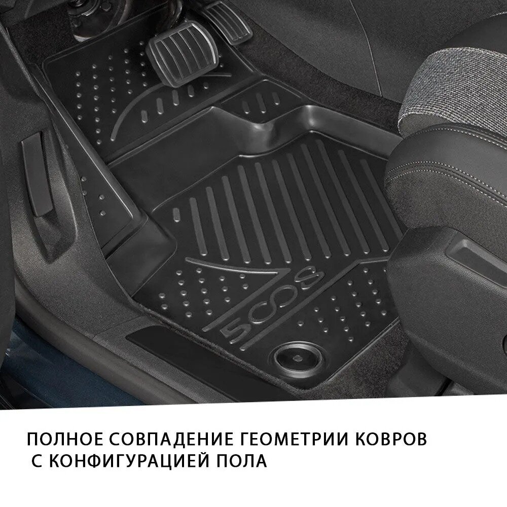 Коврики салона для Skoda Superb (2009-2015) / Шкода Суперб