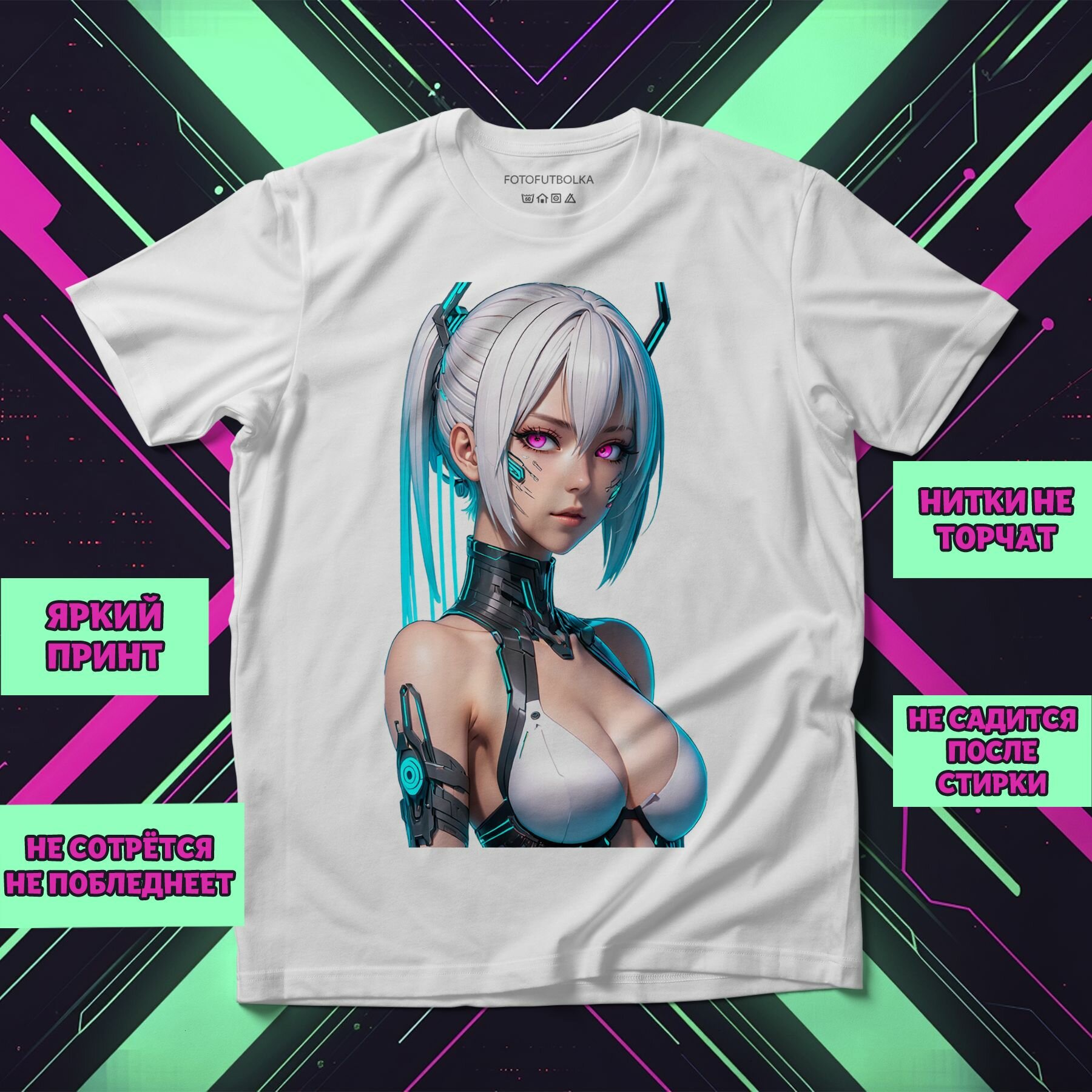 Футболка Аниме девушки 1164, размер 3XL-4XL, белый