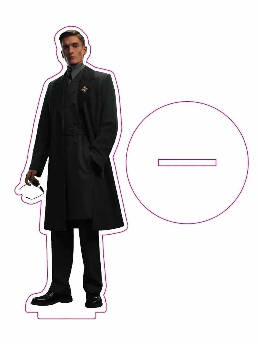 фото Хольт 14 см