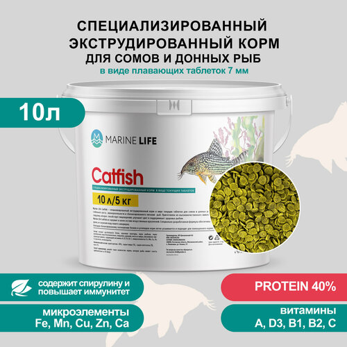 Корм для сомов и донных рыб Marine Life Catfish, 10л/5 кг