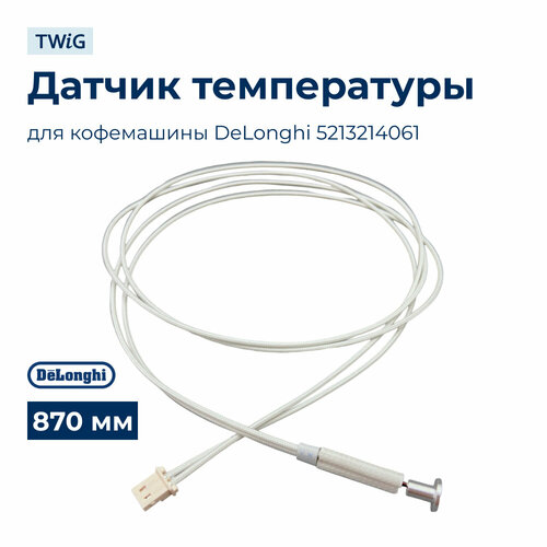 Датчик температуры для кофемашины 5213214061 2140₽