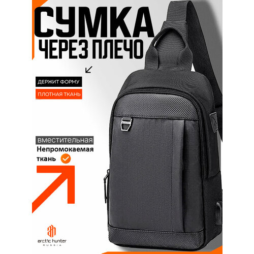 Сумка GOLDEN WOLF, фактура гладкая, черный