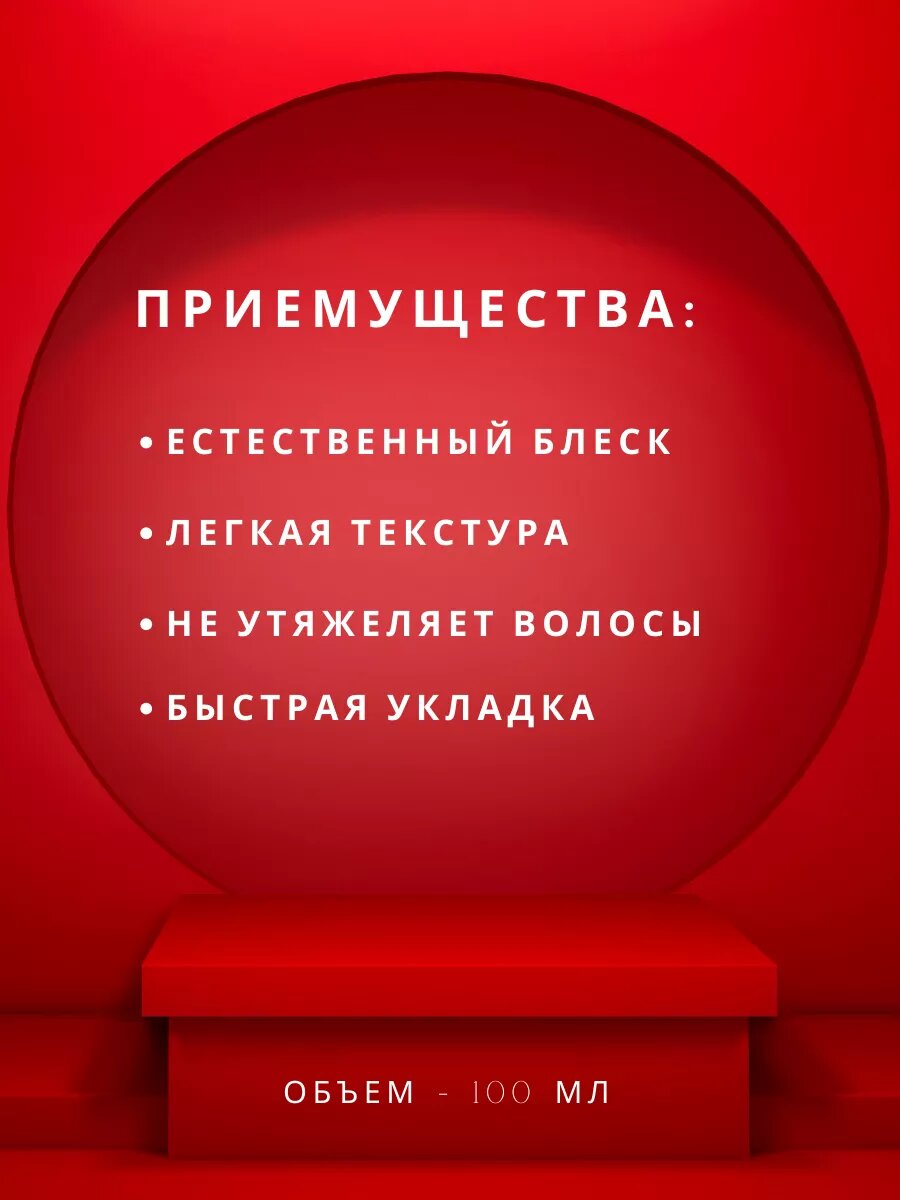 Моделирующая паста для волос средней фиксации — фото 1