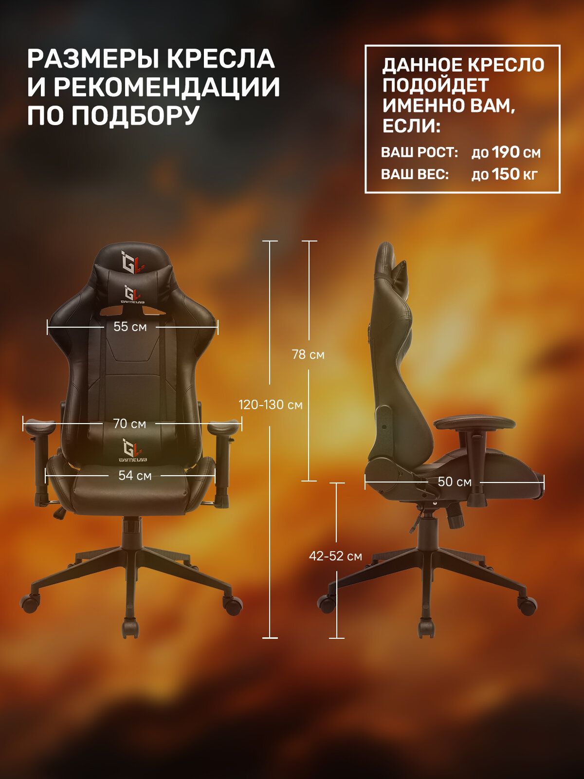 Игровое кресло компьютерное GAMELAB PENTA, черный, искусственная кожа — фото 1