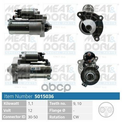 Стартер 12V 1 1Kw Fiat Qubo (225) Peugeot 106 Ii MEAT & DORIA арт. 5015036