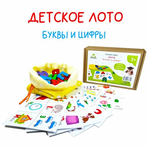 Настольная игра лото 