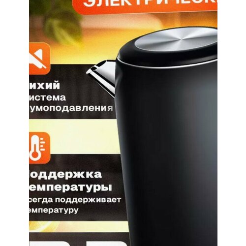 Тестовый образец- электрочайник 22 л Картинка 294000₽