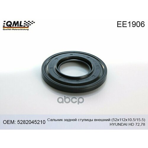 Сальник Hyundai Hd7278 Ступицы Задней Наружный 52Х112х105155 Qml QML арт EE1906 2084₽