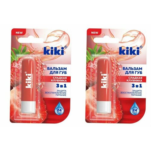 Kiki Бальзам для губ Сладкая клубника 2 шт 740₽