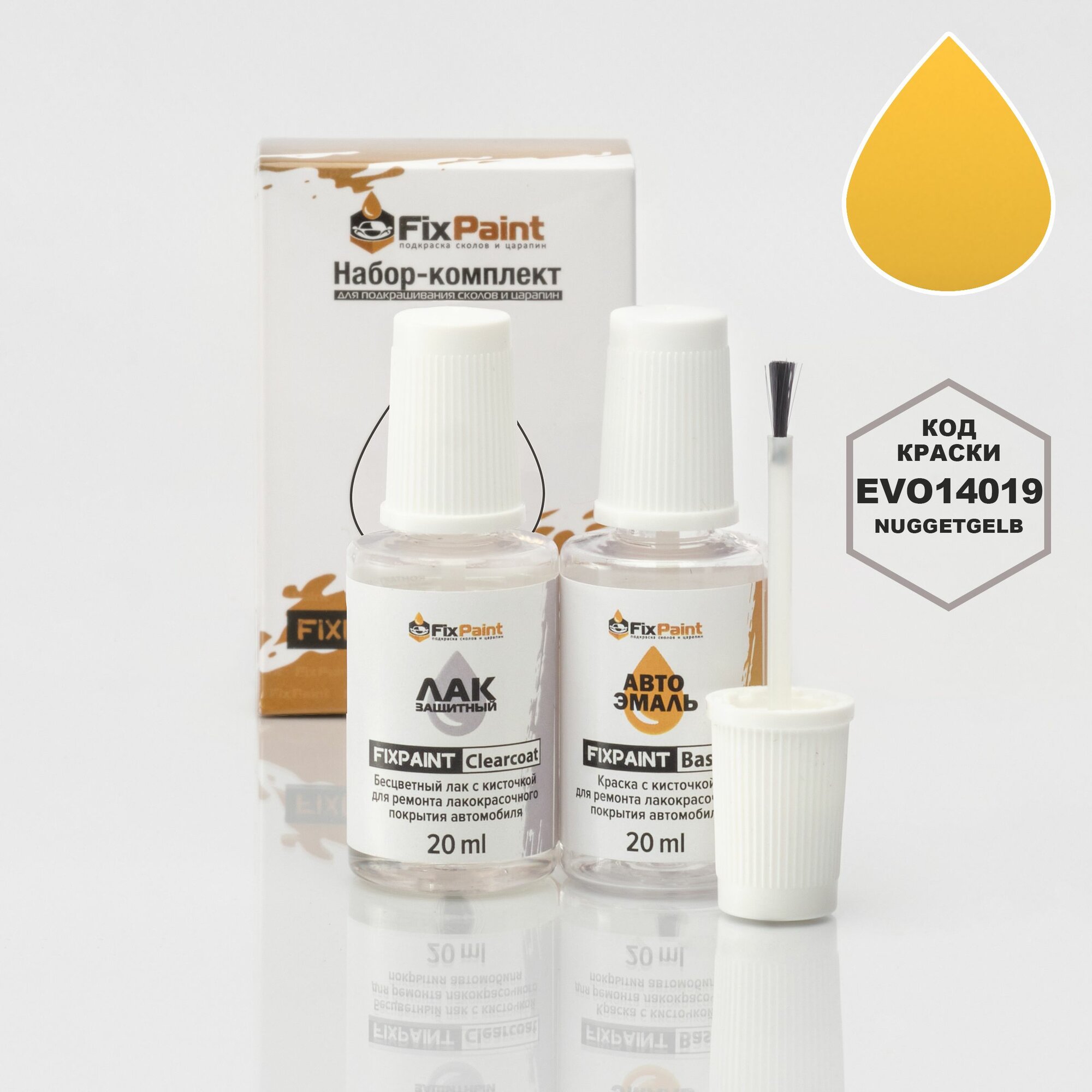 Подкраска EVO, код EVO14019, Nuggetgelb, набор FixPaint Double, краска и лак для ремонта сколов и царапин